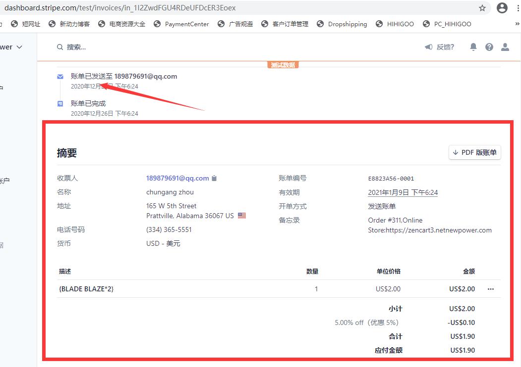 stripe实时付款怎么打开,stripe接入指南实现自动扣款