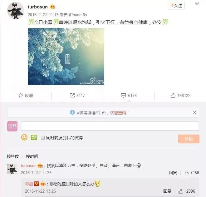 39.9冬日按摩券！全球连锁养生会馆，拯救你的困乏症