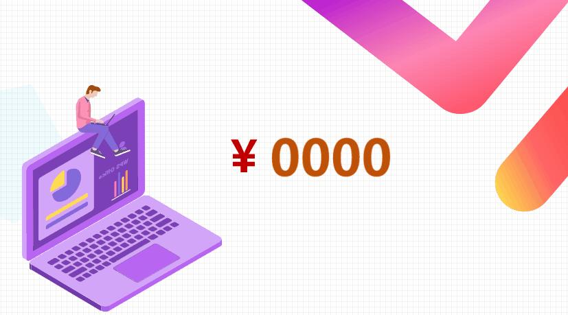 wps最炫酷的动画,wps优质动画