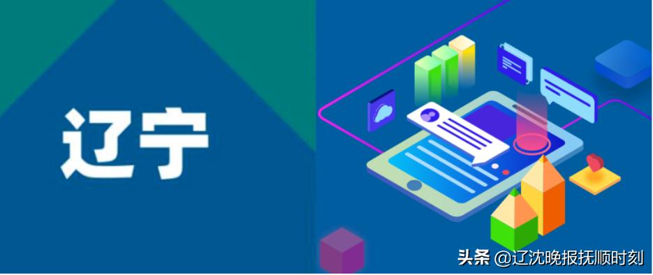 2021年12月要闻,12月12日今日要闻