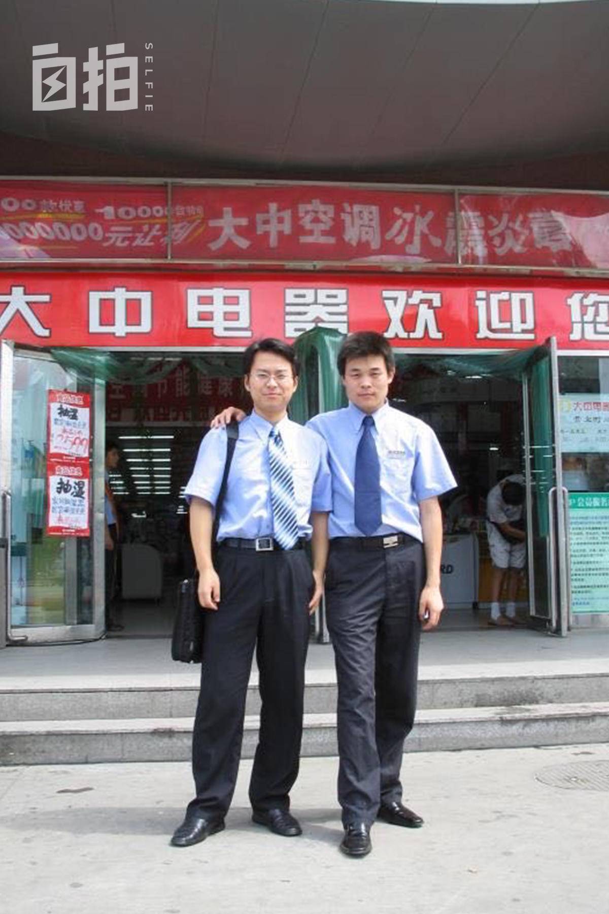 我卖掉北京房子，带着家人在美国打拼，发现美国不是想象中那样