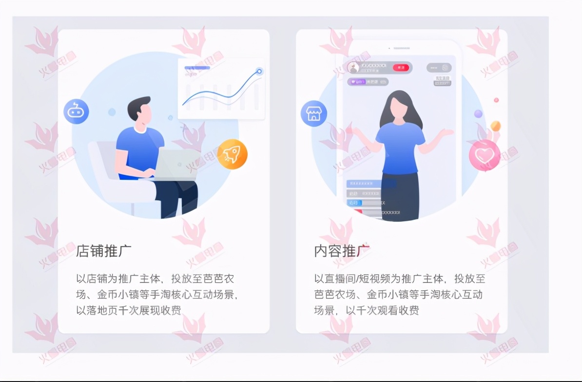 怎么降低直播流量提高自然流量,直播流量不好怎么办教你一招