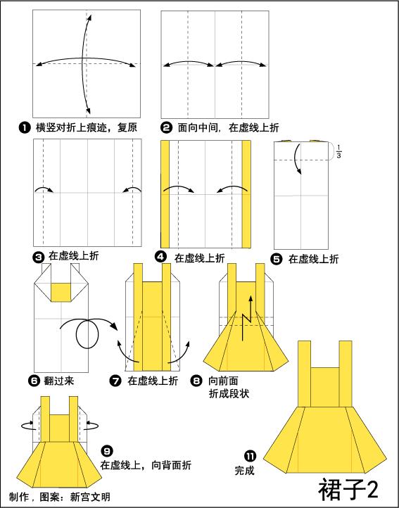 手工大全简单又漂亮折纸生日盒子,折纸大全儿童比较适合当礼物