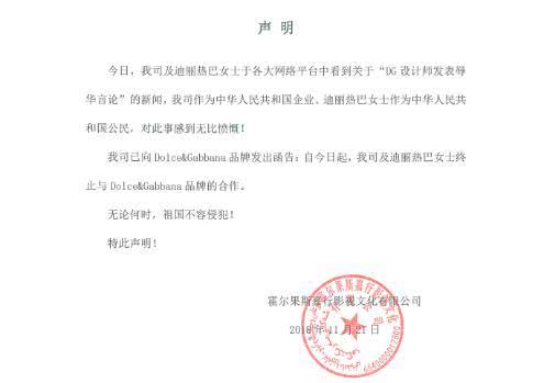 迪丽热巴有穿过香奈儿高定吗,迪丽热巴穿过的dior高定