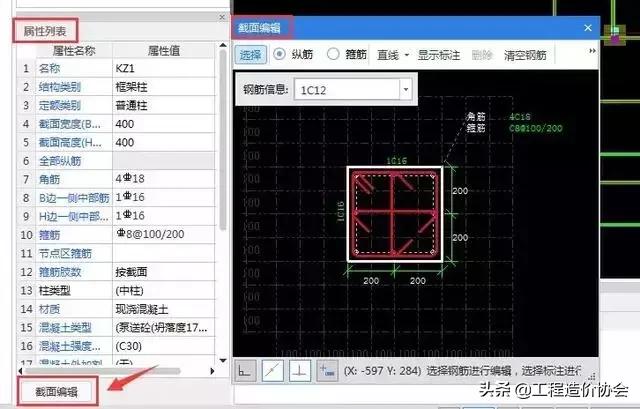 广联达gtj2018在哪里下载,广联达gtj2018楼梯钢筋绘制方法