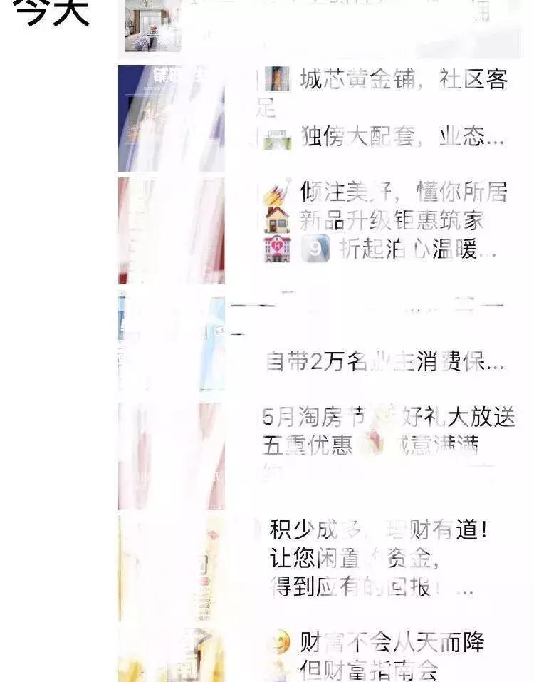 房地产销售朋友圈素材,地产销售朋友圈文案简短幽默