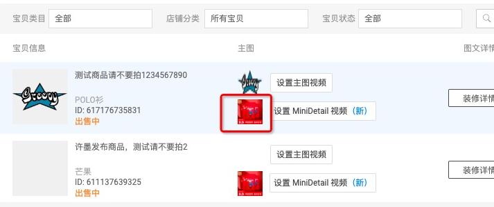 请问如何获取到手淘首页流量,手淘首页推荐流量怎么来