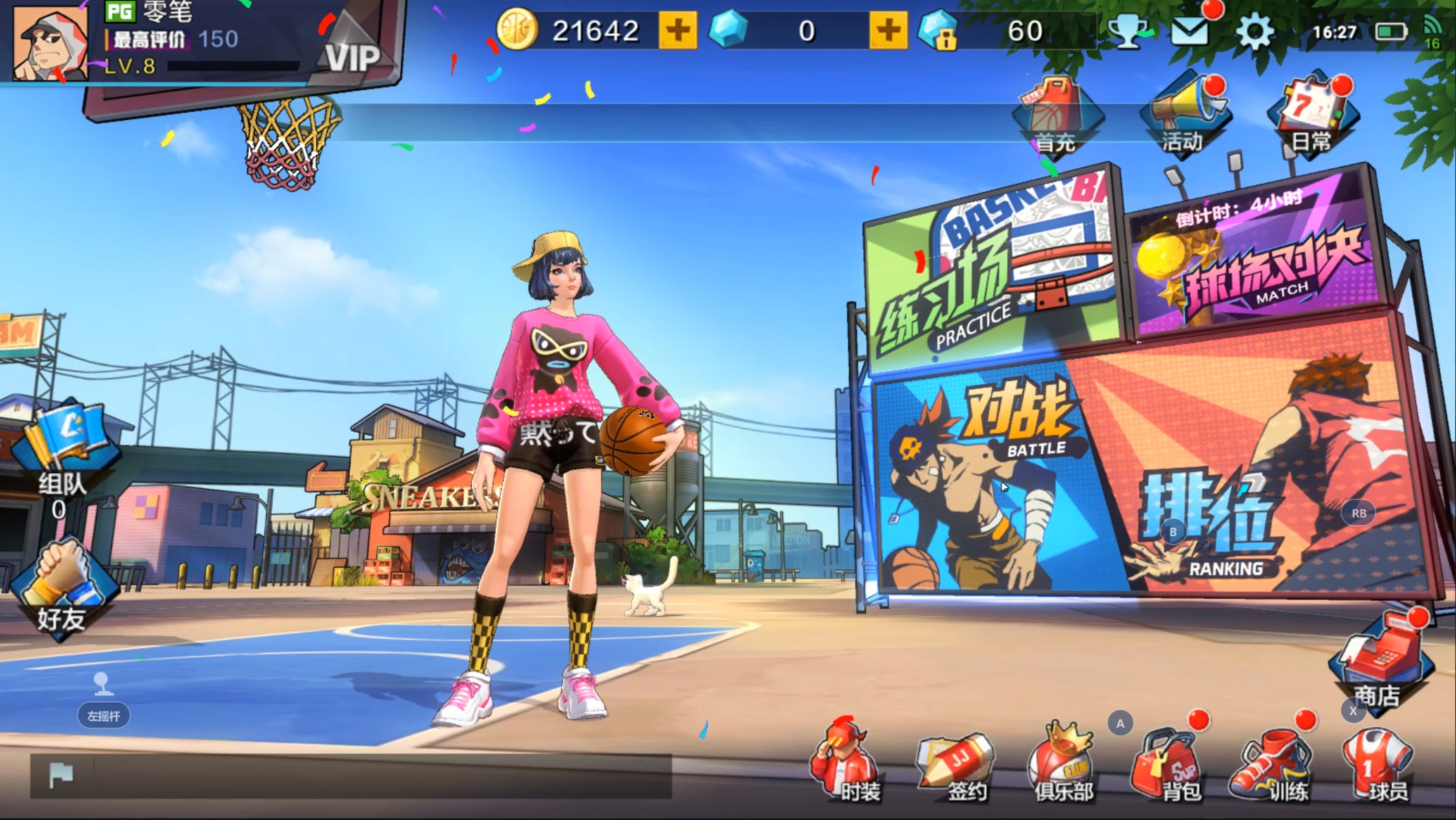 热血街篮评测模拟现实的篮球游戏,篮球游戏热血街篮游戏解说