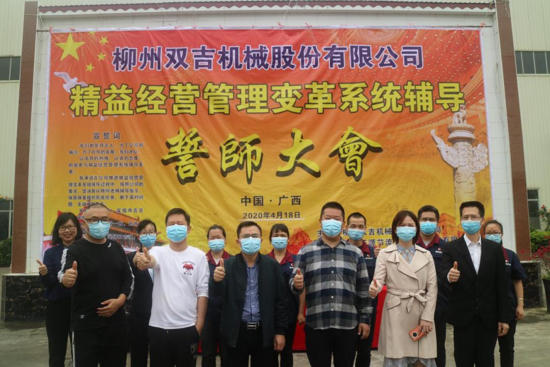 热烈恭喜集团年会圆满成功,热烈庆祝公司新品发布会圆满成功