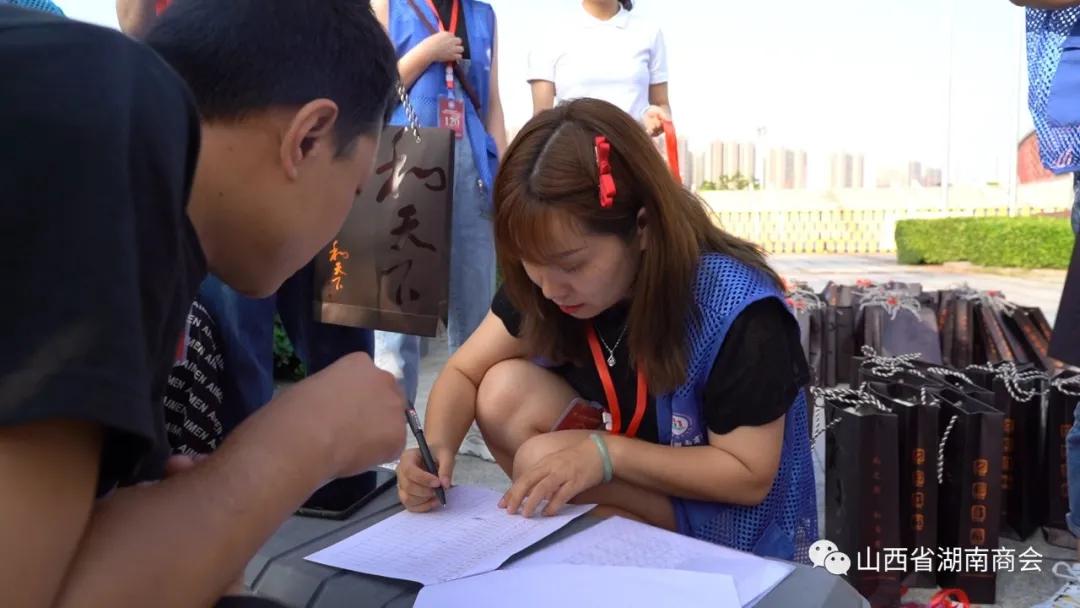 山西省湖南商会第六届“湘情湘烟”庞泉沟、苍儿会自驾游圆满成功