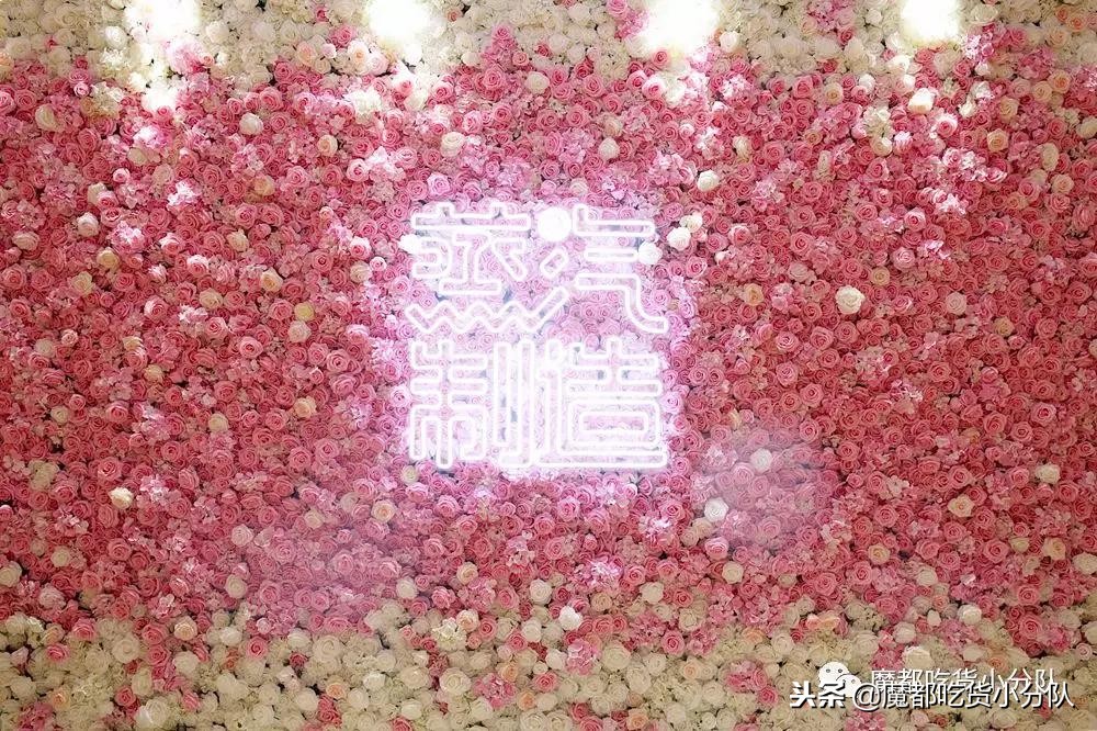 专吃加勒比海盗的店，还敢吃罗志祥