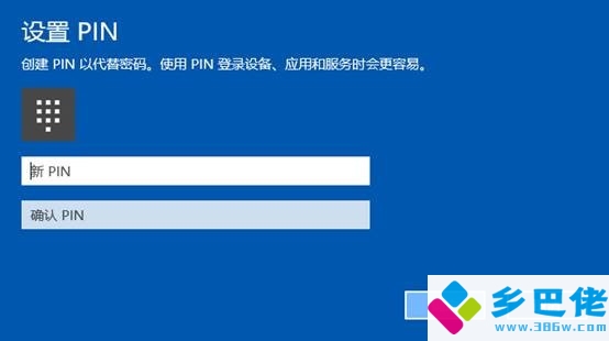 windowshello更改设置,windowshello如何更改