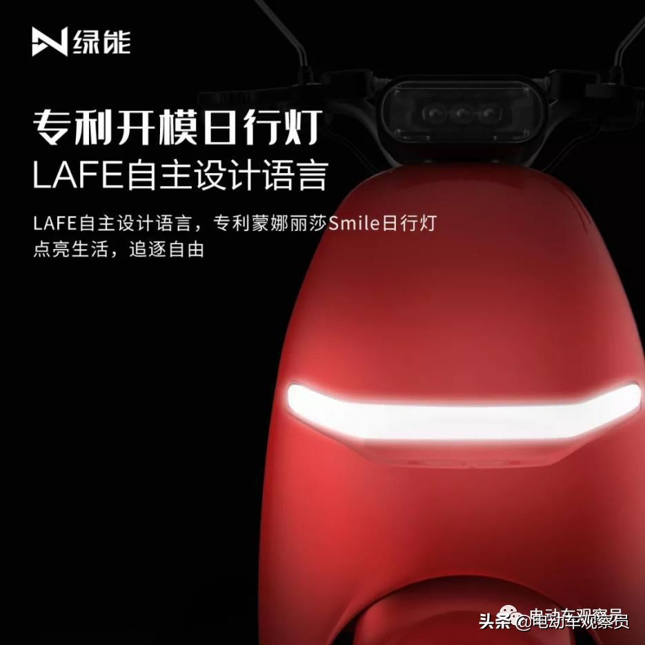 绿能拉菲绿色,绿能拉菲电动车视频