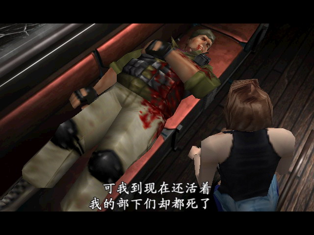 生化危机3游戏文字攻略,生化危机3重制版游戏全剧情攻略