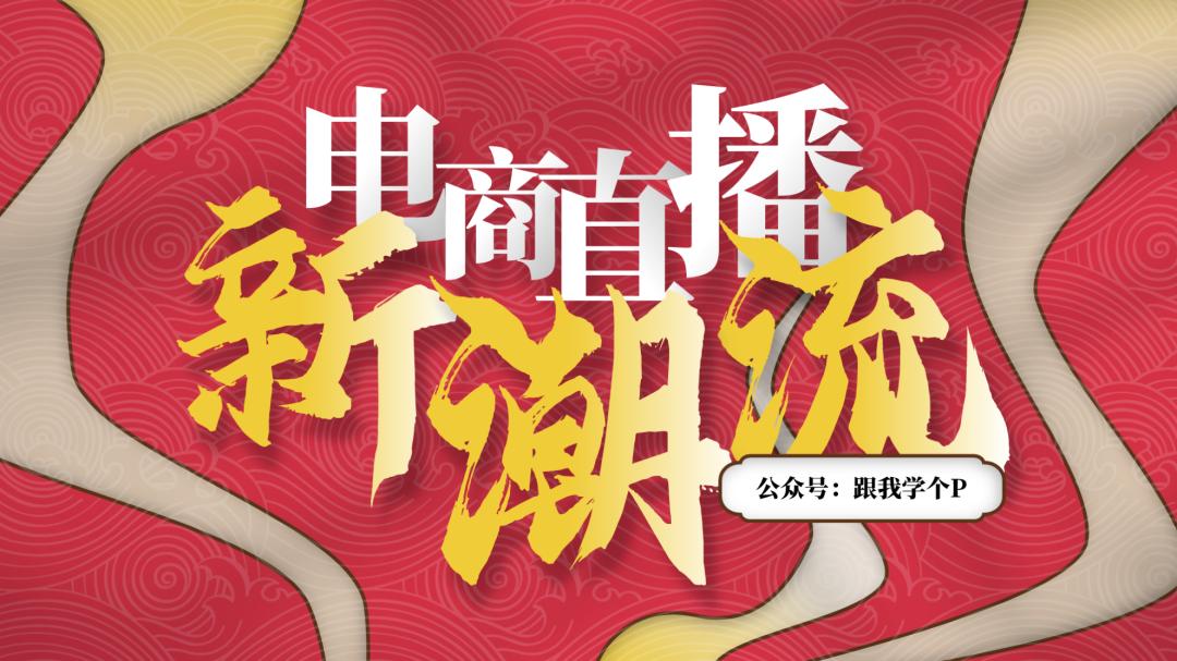 古风秋天ppt背景高清大图,ppt怎么设置古风文字