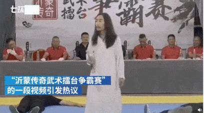 假大师视频,假大师有哪些