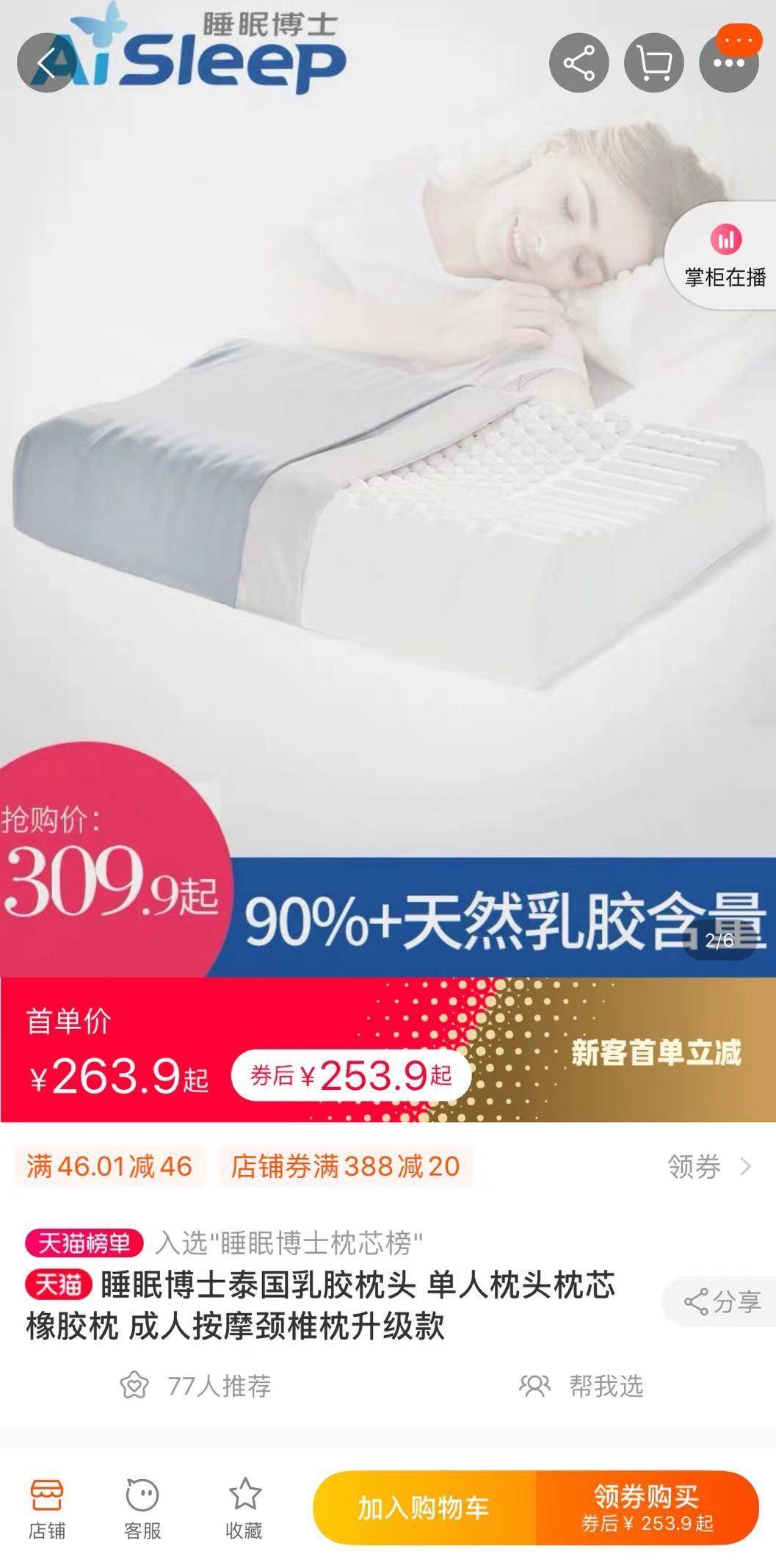 澳洲直邮羊毛豆豆鞋189元，比代购还便宜的神仙价格哪里找？