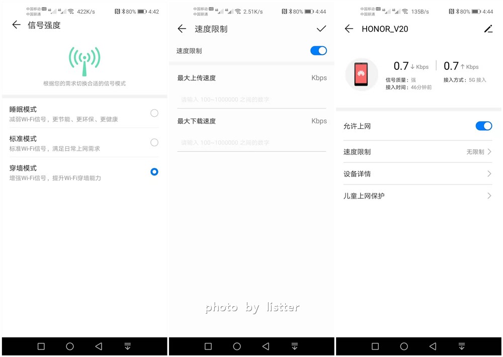 华为路由器q2pro支持千兆网络实测,华为路由器q2pro子母网线组网