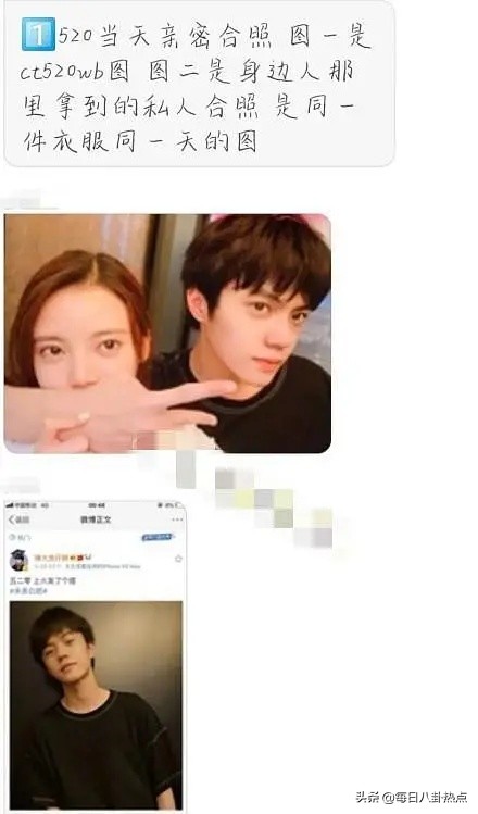 创3频曝路透博热度,青2选手丑闻不断,内娱选秀大战谁能笑到最后?