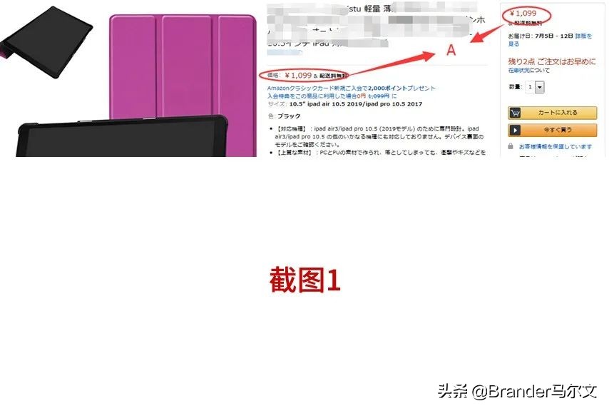 中日关税的计算方法,日本逆算关税明细