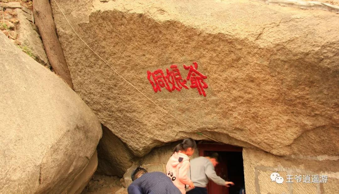 邹城峄山石头怎么形成的,峄山的石头是怎么形成