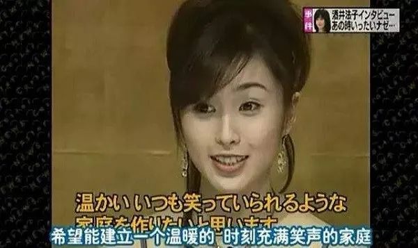 酒井法子现场直播视频,酒井法子复出艰巨