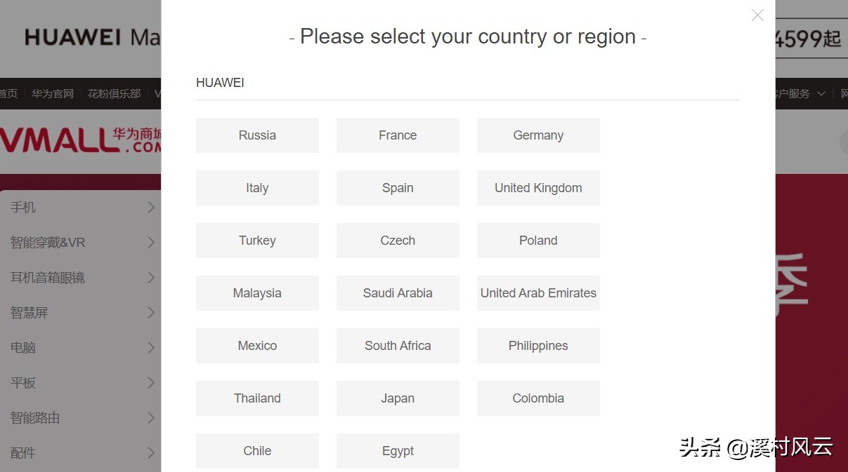 华为下一步如何卖车,华为一边卖手机一边卖车