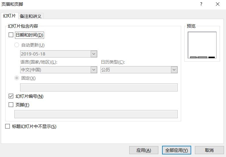 艺术字简单好学,艺术字怎么应用