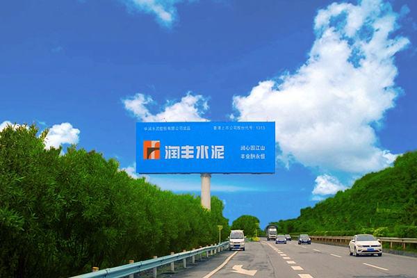 润丰水泥技术主要是做什么,润丰水泥为啥这么火