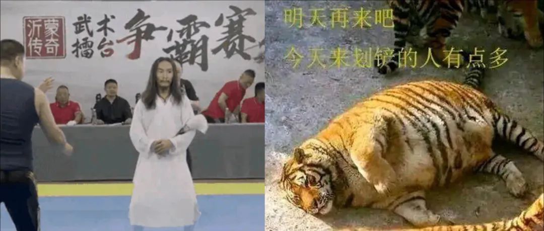 假大师视频,假大师有哪些