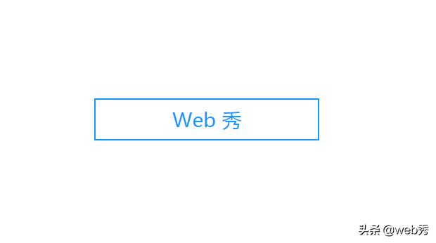 svg线条教学,svg入门基础知识动画