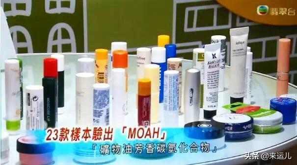 碧晨小蓝瓶唇膏有没有致癌物,唇膏含有致癌物有哪些害处