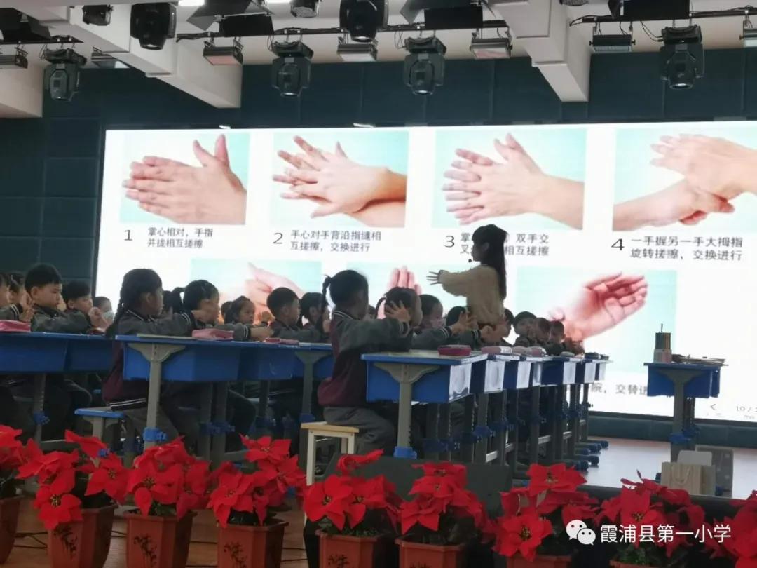 优课评比亮风采交流学习促提升——霞浦一小承办2020年霞浦县道德与法治学科优质课评选活动