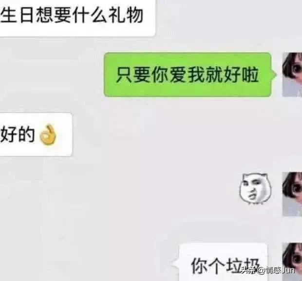 为什么把他们叫做“直男”，感受一下“背地里吃屎”，包你笑一年