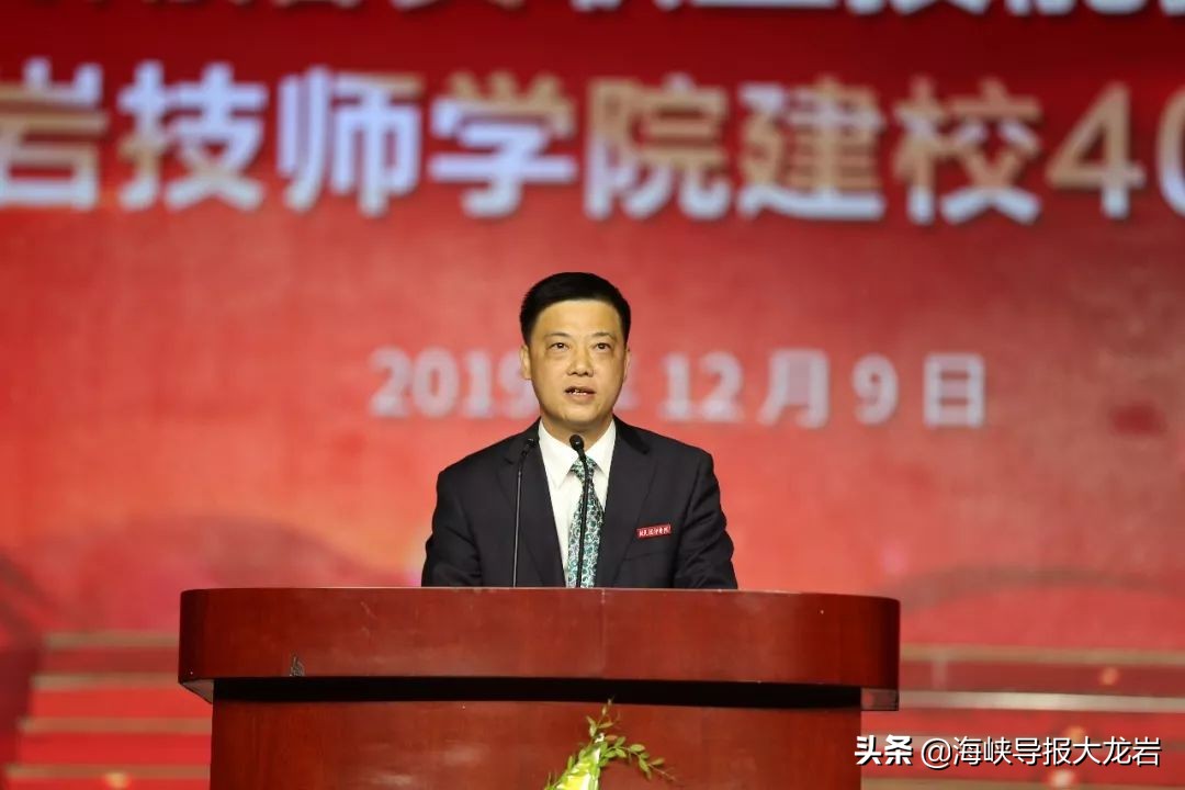 龙岩技师学院40周年,技师学院校庆宣传片