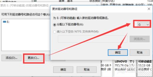 win10中u盘插入电脑没反应,u盘插入苹果笔记本电脑没反应