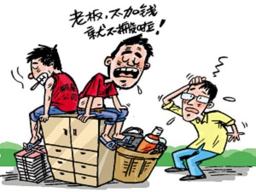 搬家公司注意事项大全,搬家公司套路大揭秘