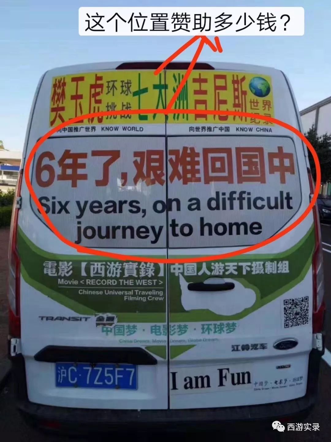 最牛沪c进市区,最牛沪c进入澳洲