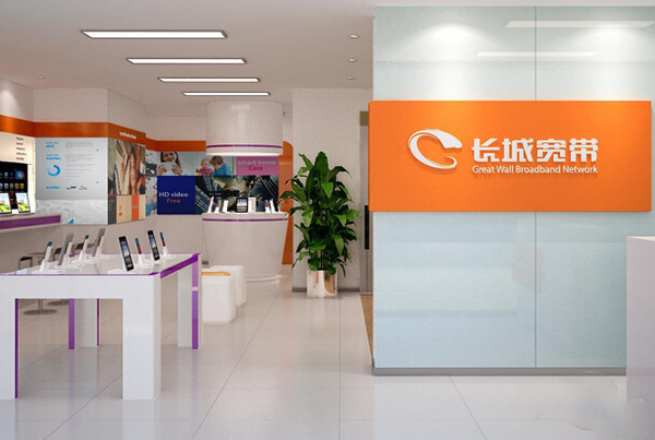 长城宽带的发展,长城宽带和长城通信