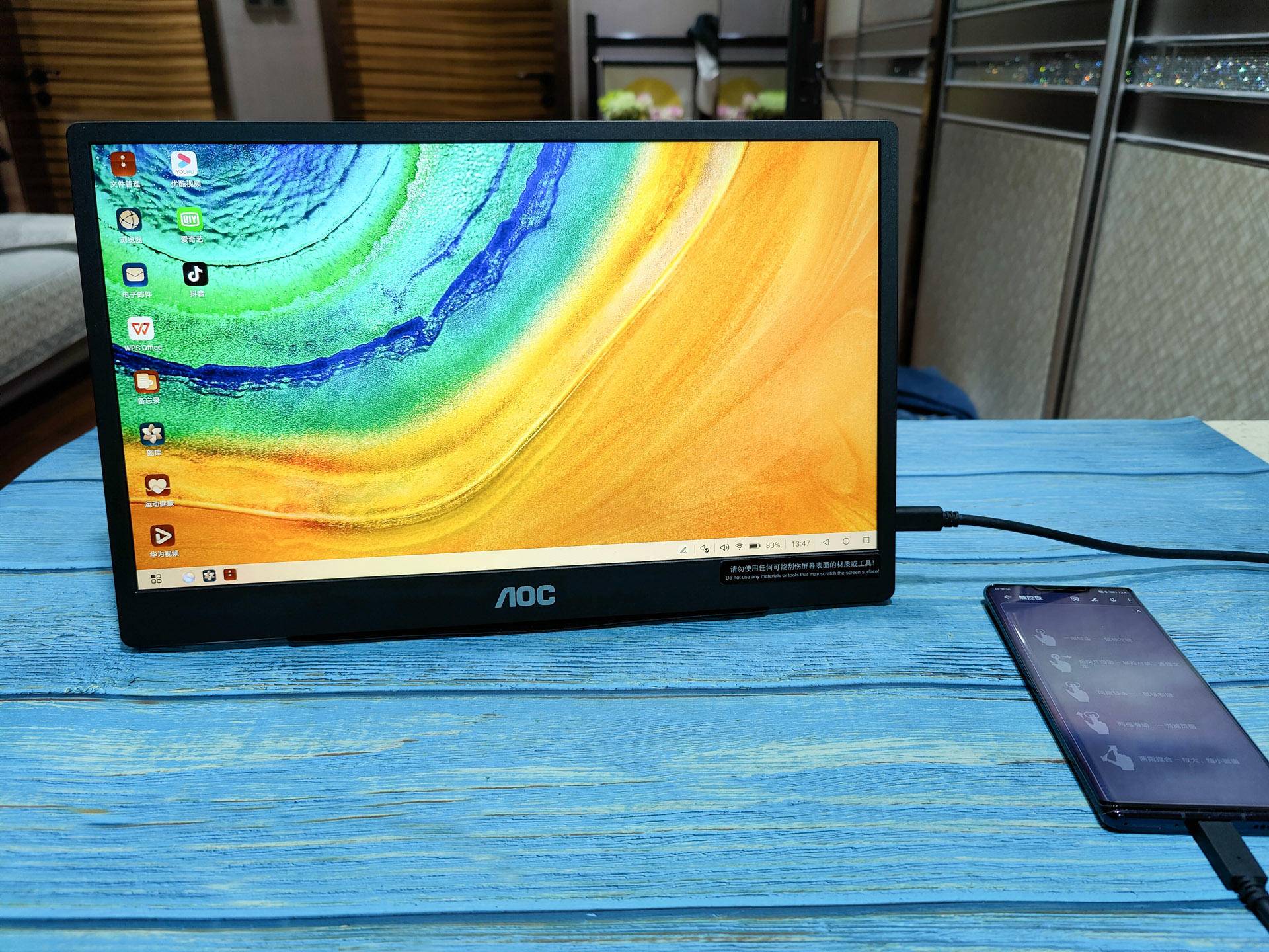 aoc触摸按键屏显示器,aoc触控显示器