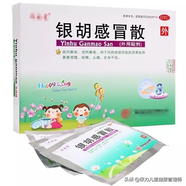 儿童必备小药箱,家用小药箱宝宝必备药品