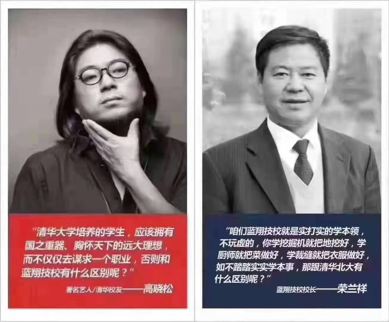 怼清华学不到本事，广告成全国段子，他技校学生企业要招聘得交钱