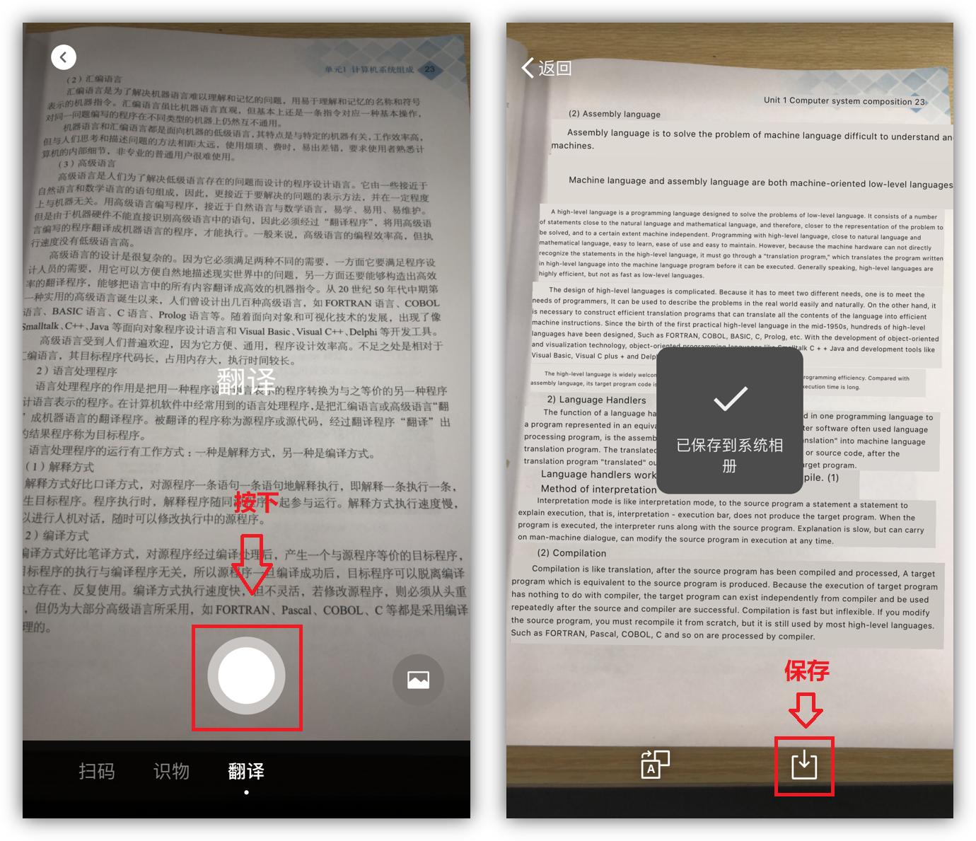 微信右上角加号4个功能,微信如何隐藏右上角加号键