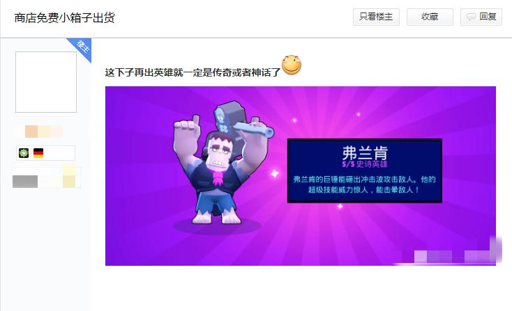 荒野乱斗金卷大改0氪玩家怎么玩,荒野乱斗不氪金玩家第一次开金券