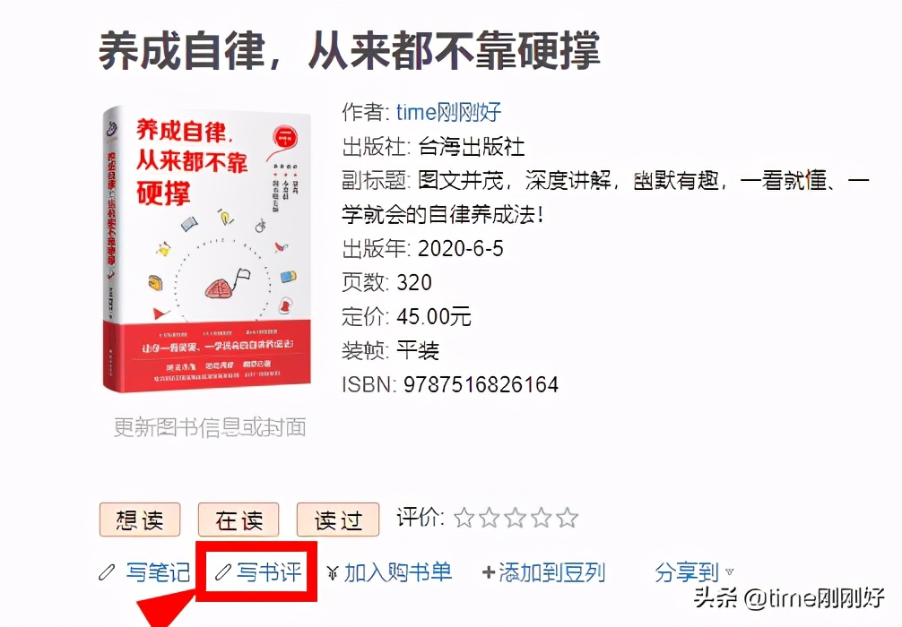 适合新手写作的赚钱方法,写作赚钱的方法教程