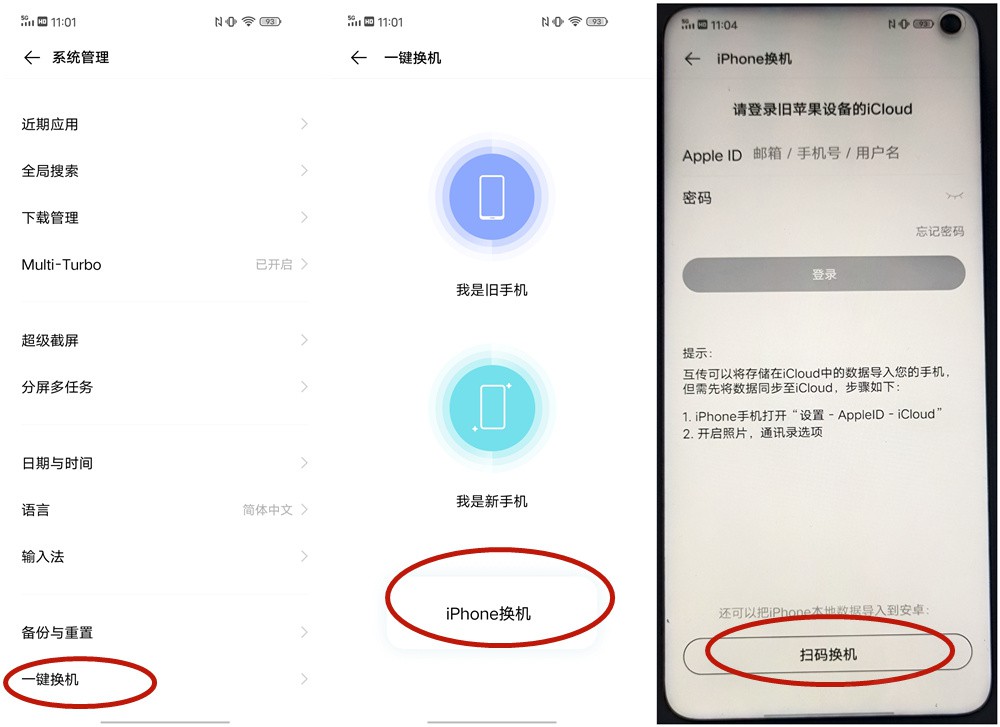 iqooneo3升级originos系统怎么样,王者光荣iqooneo3如何开90帧