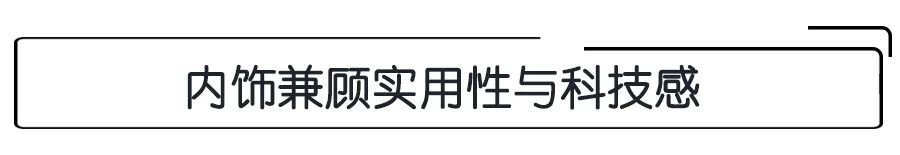雪佛兰科鲁泽轻混实测,雪佛兰科鲁泽轻混版试驾