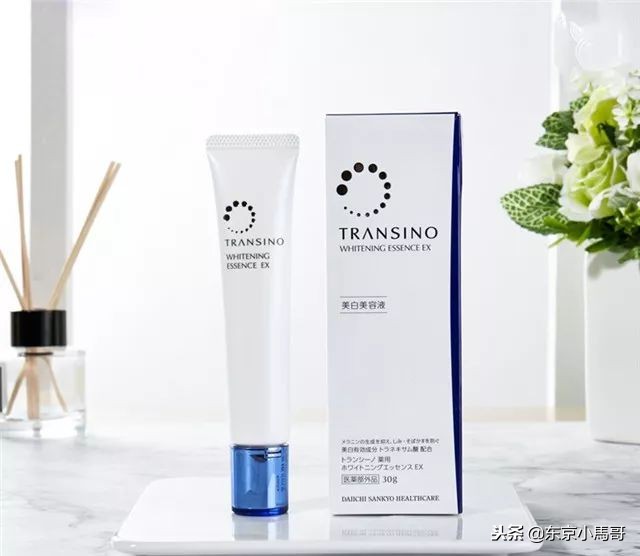 日本377vc精华液,日本uzupro精华液