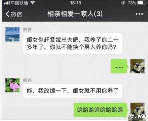 老公最喜欢去的水果店，果然很新鲜啊～笑到肚子疼