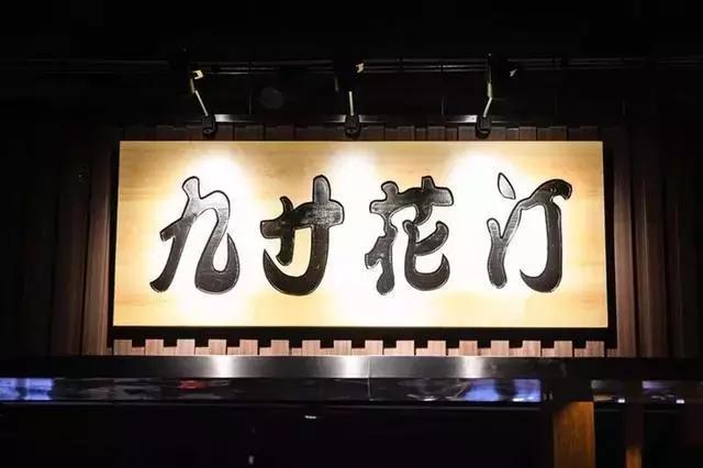 长春好吃的海鲜有哪些,长春高新区吃海鲜哪家好